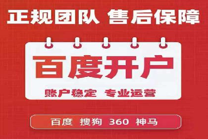 金融行业渠道开户返点全解析